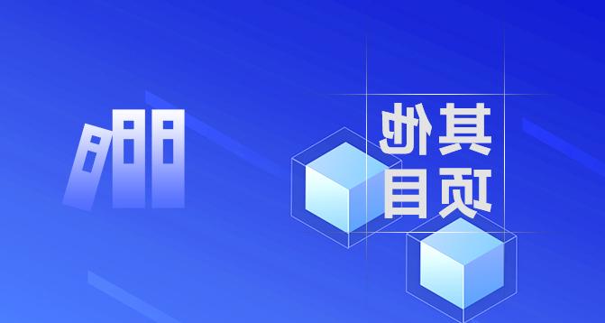 -皇冠集团app网址登录